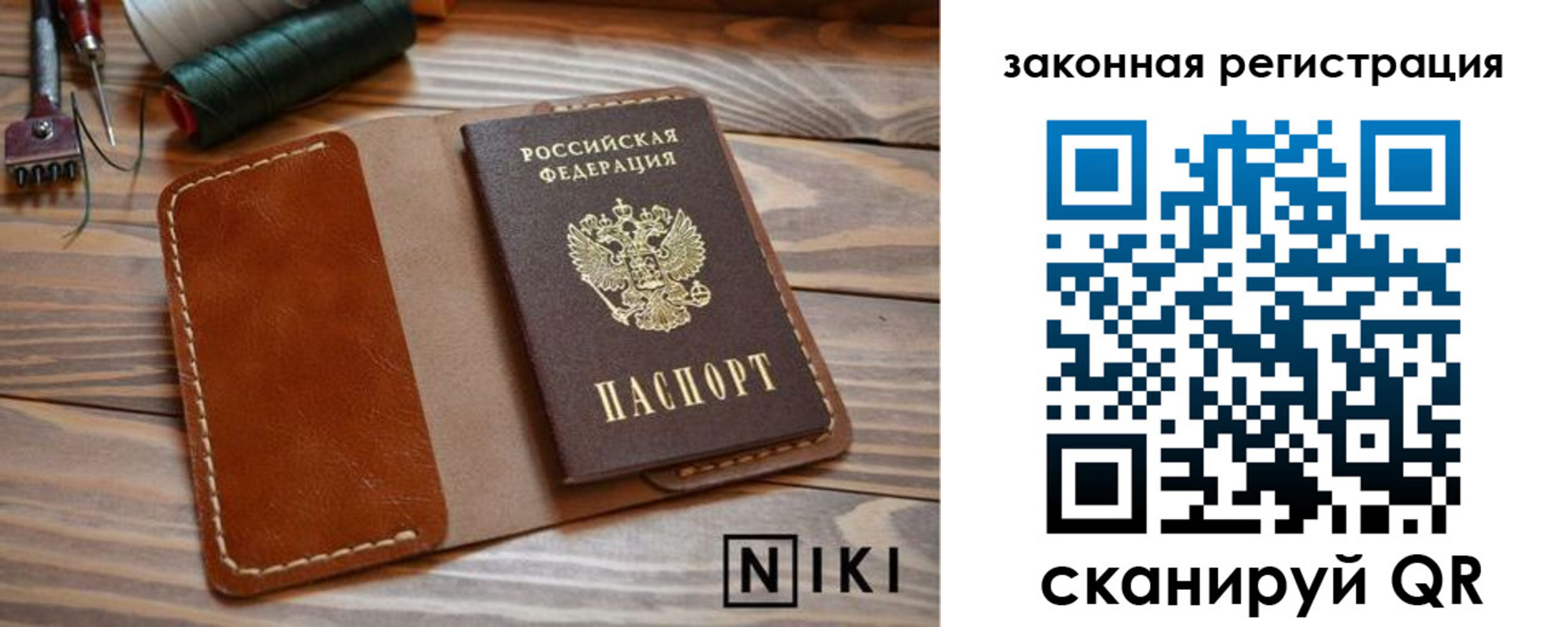прописка в квартире в Баксане