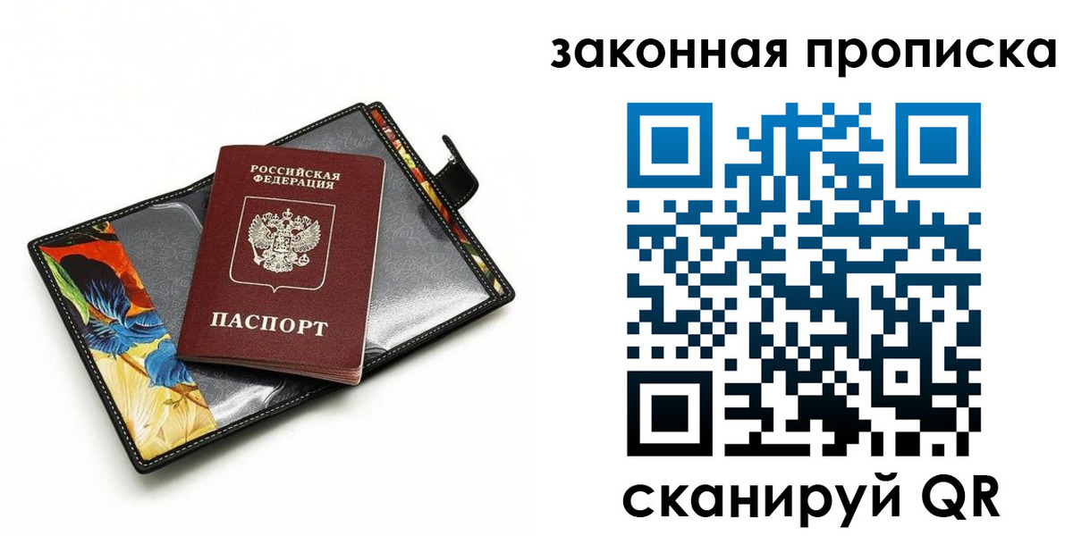 регистрация для школы в Баксане
