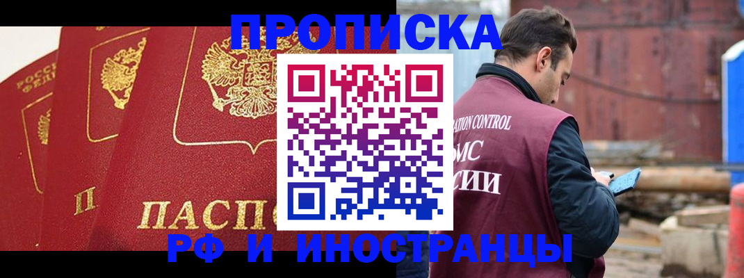пропишу в квартире в Баксане